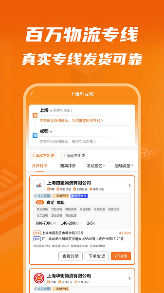 物满满截图