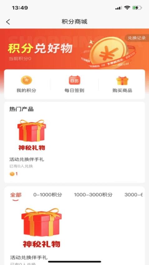 米涞365截图