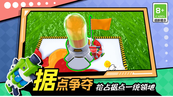 进化闯关大挑战 11 1