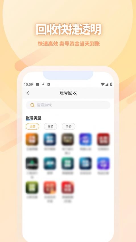 凌绝账号截图