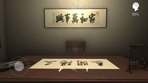 温迪的家 v1.0.0 1
