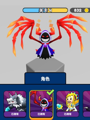 别抢我地盘 v2.0.1 3