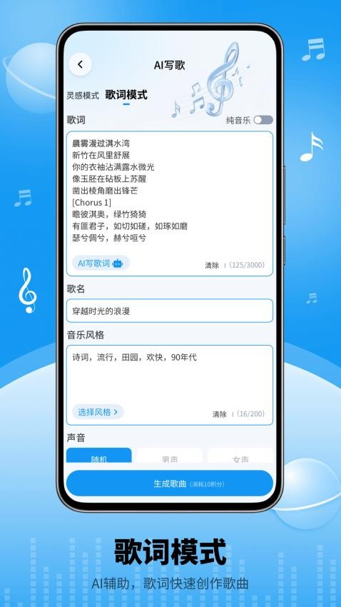 Boomy截图