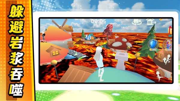 无敌飙速 2.0.3 2