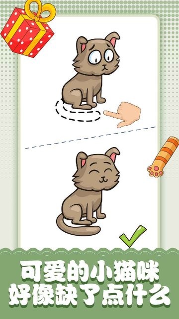脑洞小画家 v1.1 0