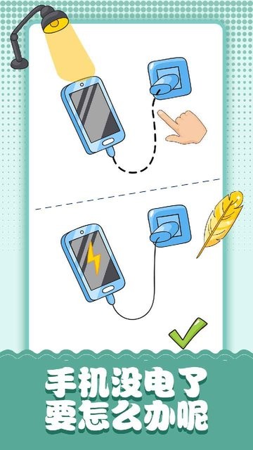 脑洞小画家 v1.1 1