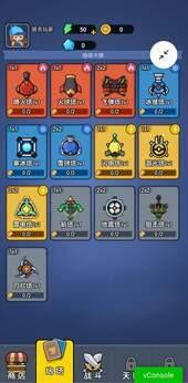 迷你大闯关 v1.0 0