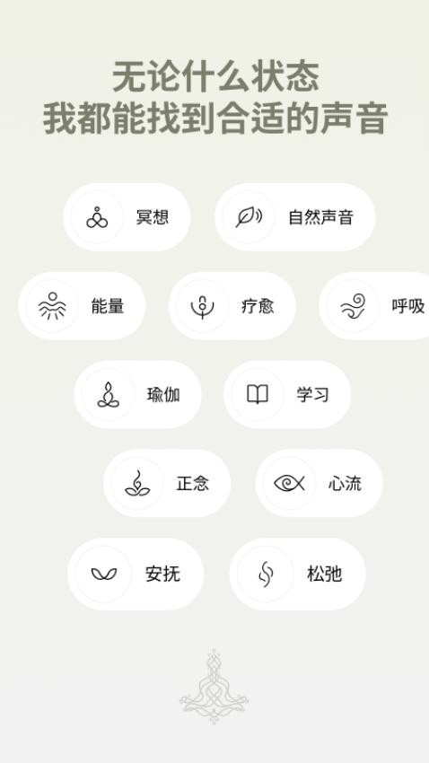 Zenya截图