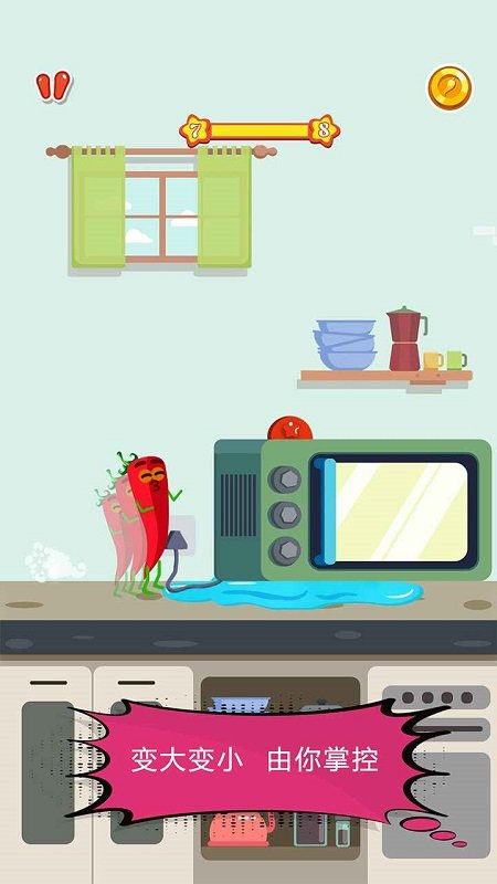 厨房历险记 v1.0.1 1