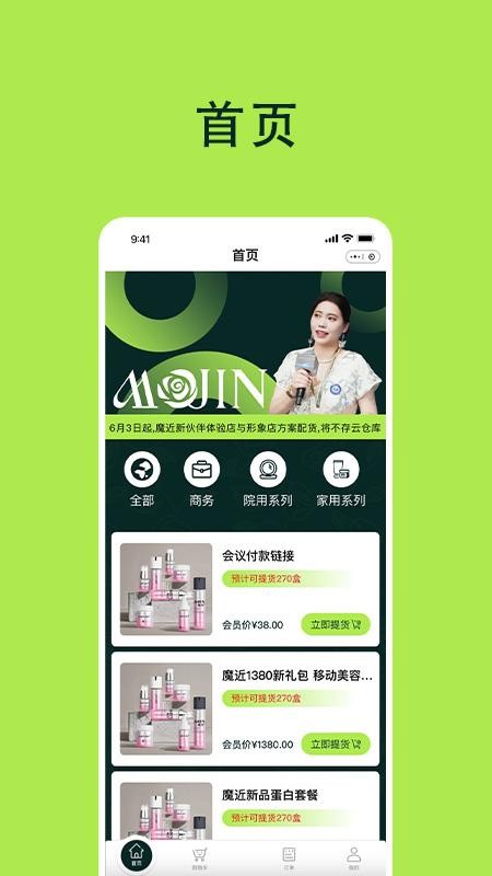 魔近 v1.0.0 0