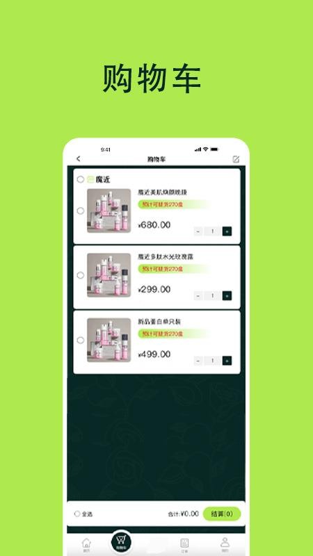 魔近 v1.0.0 1