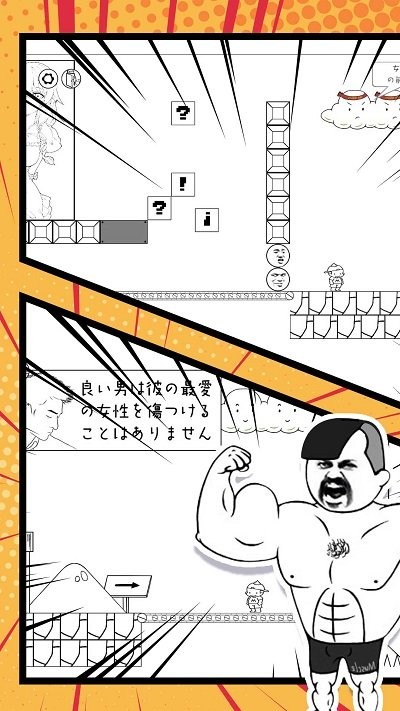 为了悟王 v1.1.3 1