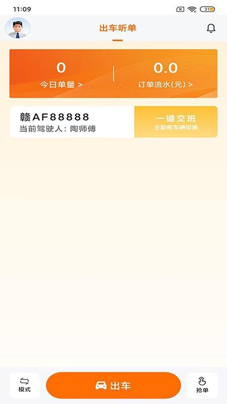 95128车主端 v1.1.22 0