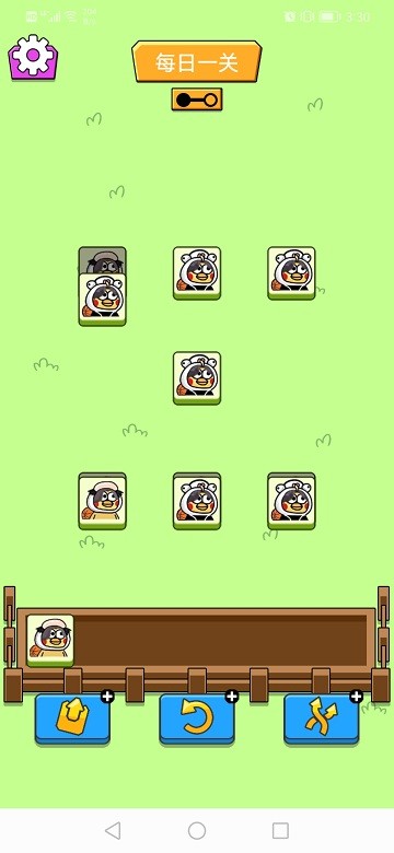 坤了个坤 v1.0.5 1
