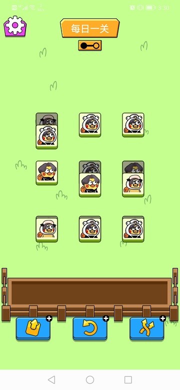坤了个坤 v1.0.5 2