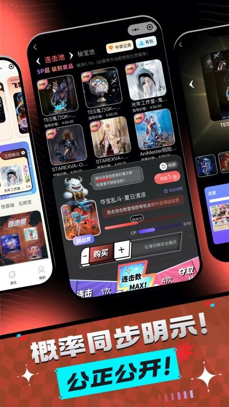 飞雪潮玩 v1.4.7 0