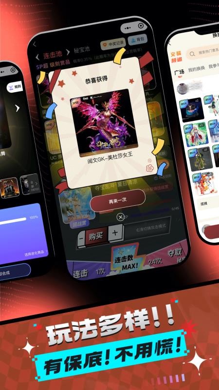飞雪潮玩 v1.4.7 4