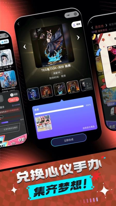 飞雪潮玩 v1.4.7 3