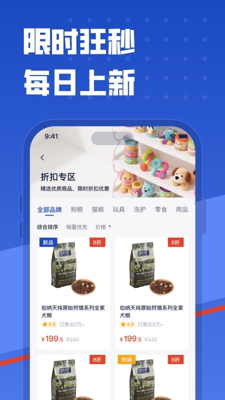 咕咕宠物 v1.0.3 0