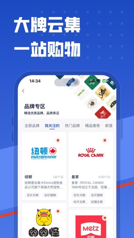 咕咕宠物 v1.0.3 3