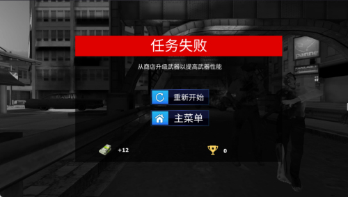 初代僵尸 v1.0.0 2