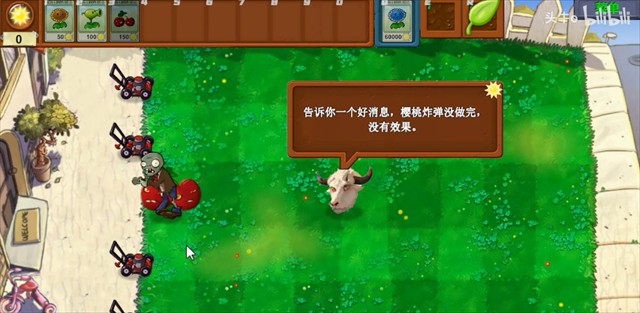 植物大战僵尸指导版 v0.2 0