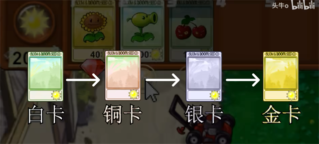 植物大战僵尸指导版 v0.2 2