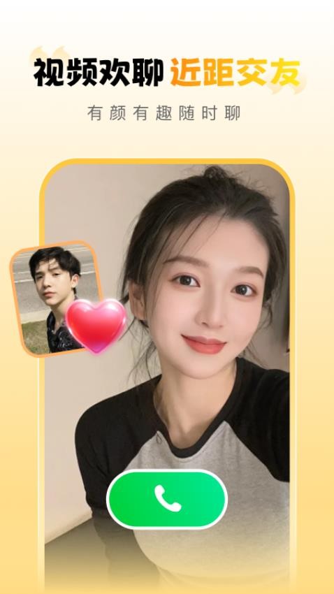 拾悦 v1.2.3 0