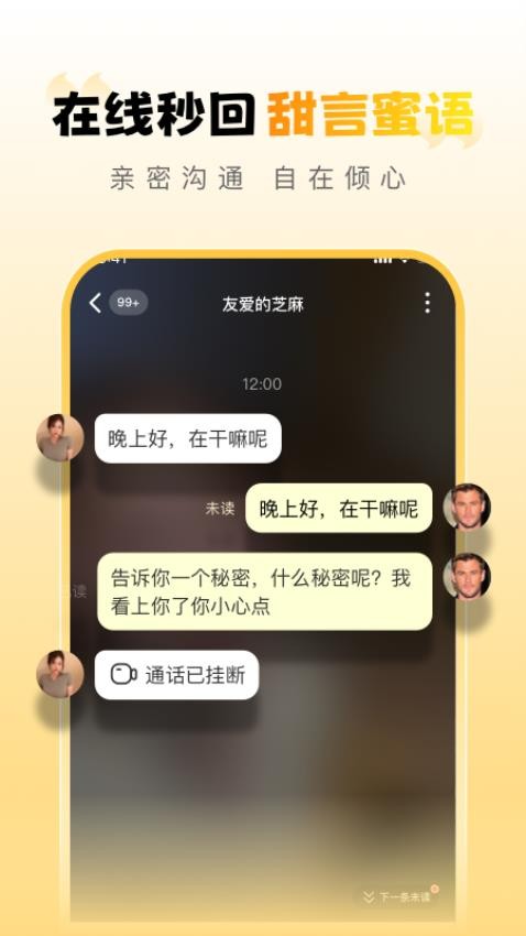 拾悦 v1.2.3 2