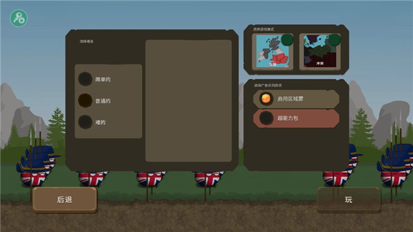 波兰球之战 v0.9 0