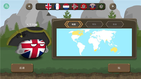 波兰球之战 v0.9 2
