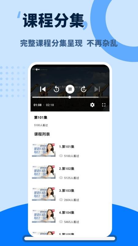 单词天天练截图
