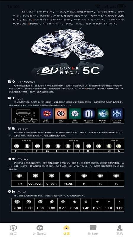 步步鑫截图