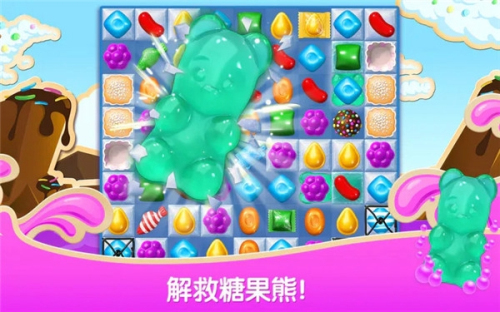 糖果苏打传奇截图