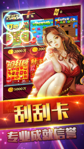 怀旧水果机游戏单机 7.9.0 2