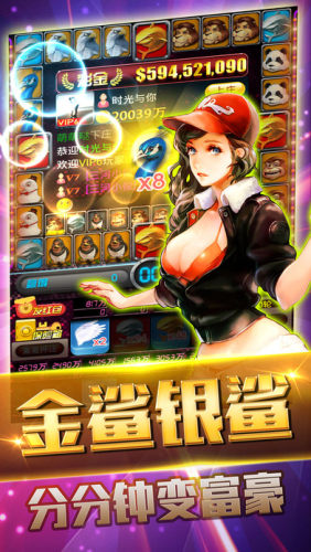 怀旧水果机游戏单机 7.9.0 1