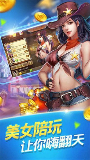 棋牌平台最新版 v7.9.0 1