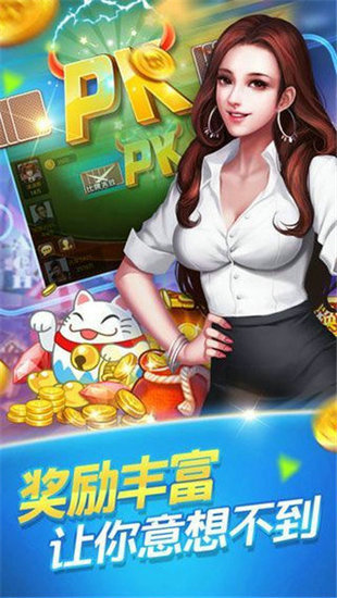 棋牌平台最新版 v7.9.0 2