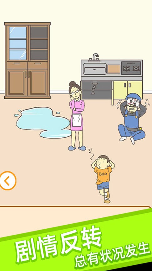 帮小明藏试卷2 v1.00 0