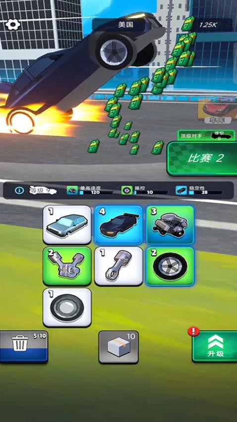 跑车竞速 v187.1.1 3