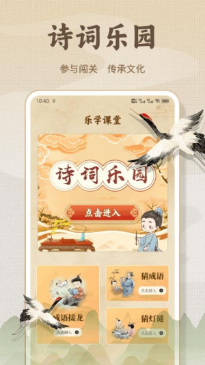 微读经典截图