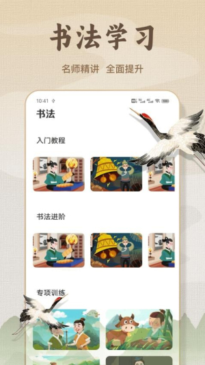 微读经典截图