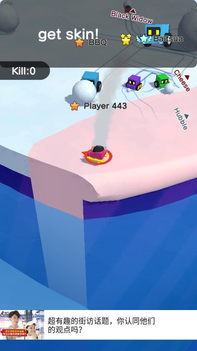 推雪球io v1.2.1 2