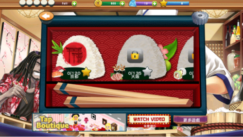 寿司餐厅 v1.0.12 3