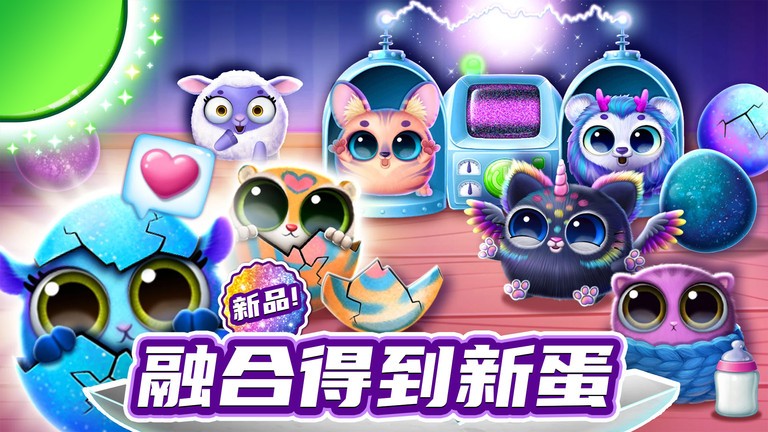我的宠物总动员 v189.1.0.3018 0
