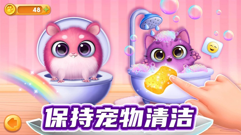 我的宠物总动员 v189.1.0.3018 3