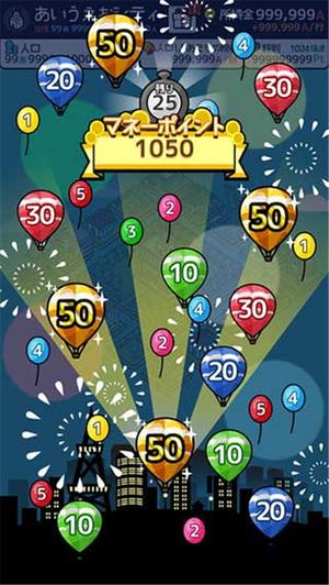 放置都市 v1.0.1 1