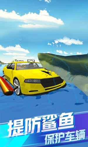 全民漂移达人 v1.2 0