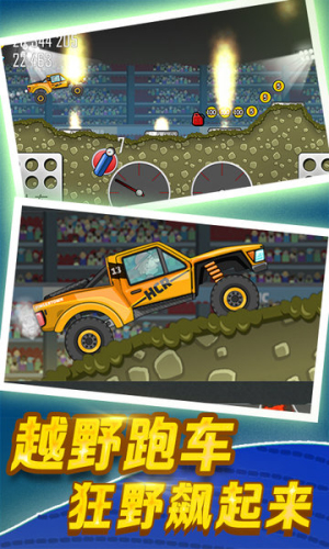 登山赛车变形赛车 v1.0.0 0