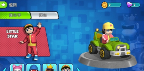 超级卡丁车比赛 v2.1.3 3